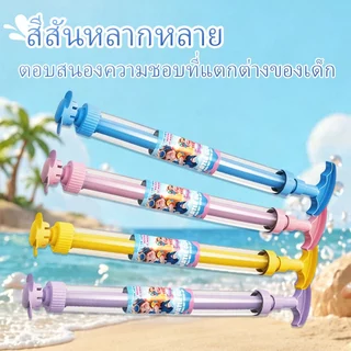 ปืนฉีดน้ำแบบสูบ ปืนฉีดน้ำหมุนได้ เปลี่ยนหัวได้ 400ml ปืนฉีดน้ำสีพาสเทล ของเล่นวัยรุ่น ของเล่นชายหาด สงกรานต์ ไม่รั่วซึม