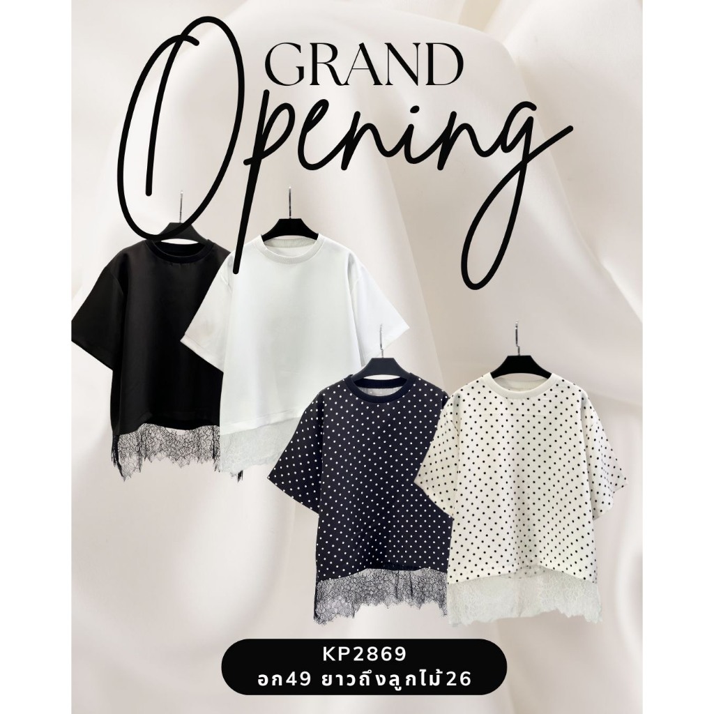 อก49เสื้อแขนสั้นคอกลมงานเรียบหรู  ดูแพง ดีเทลแต่งชายลูกไม้ ผ้าเนื้อนุ่มใส่สบายๆ