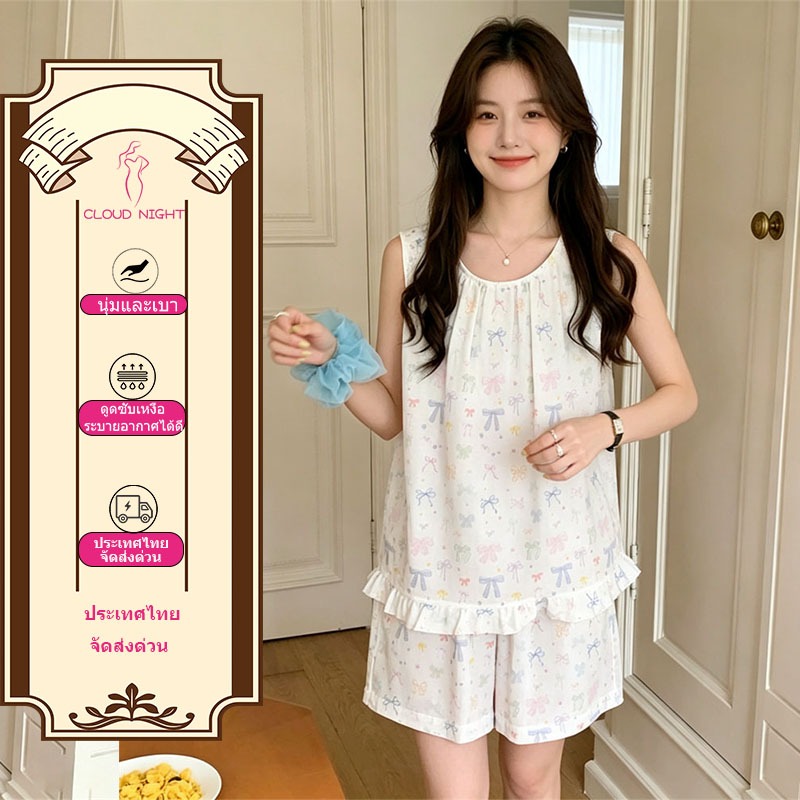 🌸ส่งไวจากไทย🌸 หวานสาวฝ้ายผ้ากอซชุดนอนผู้หญิงเสื้อกั๊กกางเกงขาสั้นชุดรูปแบบโบว์ที่มีสีสันฤดูร้อนกางเกงขาสั้นสวมใส่ชุดบ้าน