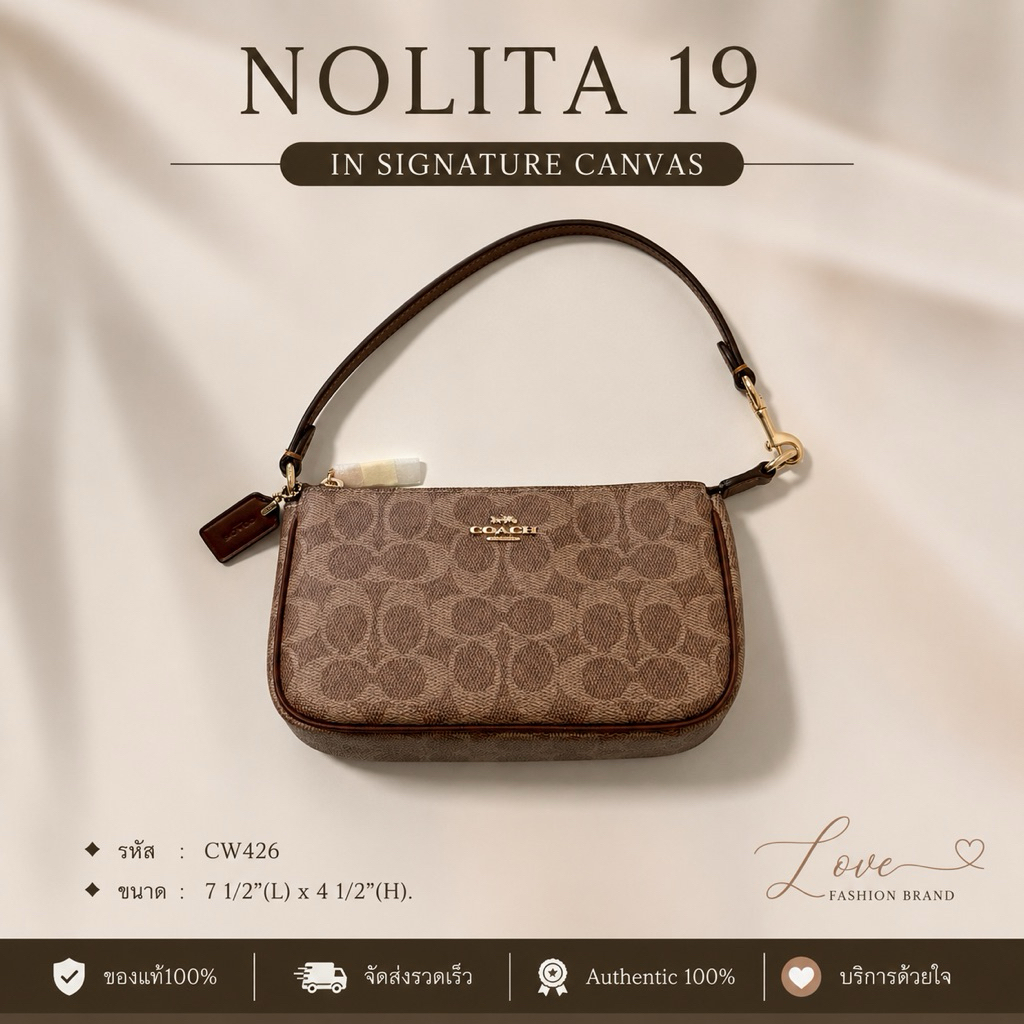 👑ผ่อน 0%👑  คล้องมือ cw426 NOLITA 19 IN SIGNATUR