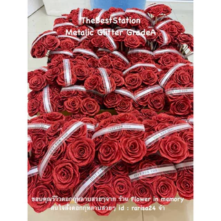 BestBuyStationery กากเพชร โรยดอกกุหลาบ 500g ราคาส่ง Glitter DIY GradeA 0.2mm.