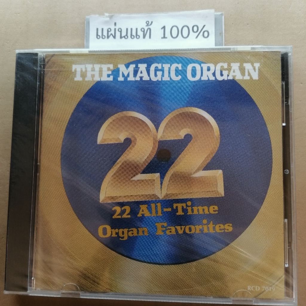 CD  The Magic Organ - 22 All Time Organ Favorites   Us (New)