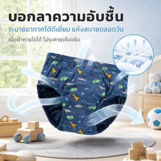 🚚 พร้อมส่ง กางเกงในเด็กผู้ชาย 3-10ขวบ ผ้าฝ้าย100% สบายมาก ลายการ์ตูนน่ารัก ราคาถูก แพ็ค5