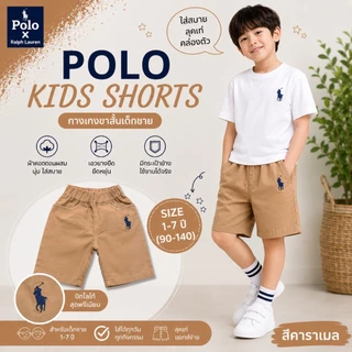 💥มาใหม่ กางเกงขาสั้น🔥ปักม้า เด็กชาย เนื้อผ้าดี สีไม่ตก สีสด แมทกับเสื้อเท่ห์มาก