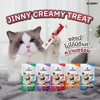 Jinny จินนี่ ขนมแมวเลีย เสริมสุขภาพ 15gx5ซอง