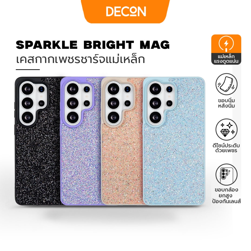 DECON Sparkle Bright Mag เคสกากเพชร มีที่เก็บบัตร S26U / S25U / S24U / S23U