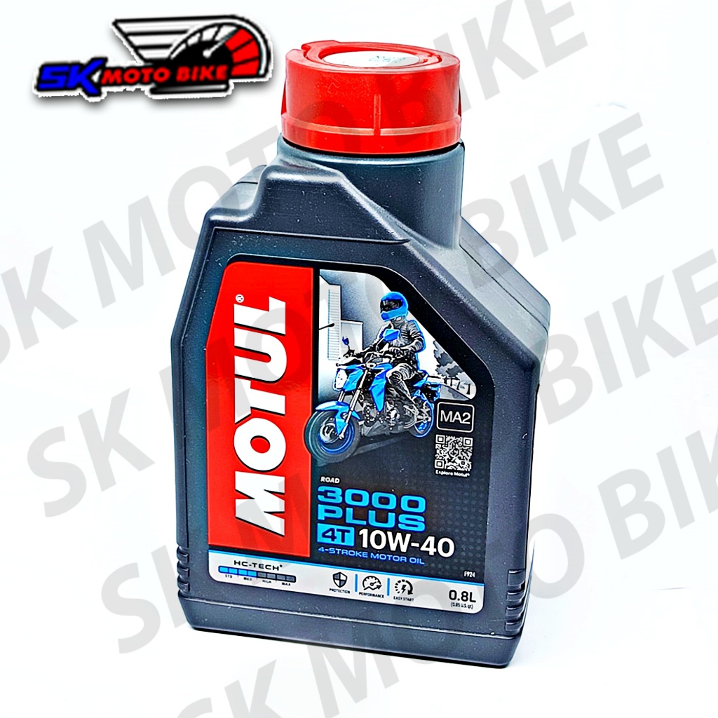 น้ำมันเครื่อง MOTUL 3000 PLUS น้ำมันเครื่องเวฟ น้ำมันเครื่องมอเตอร์ไซค์ น้ำมันเครื่องเวฟดีสุด น้ำมัน