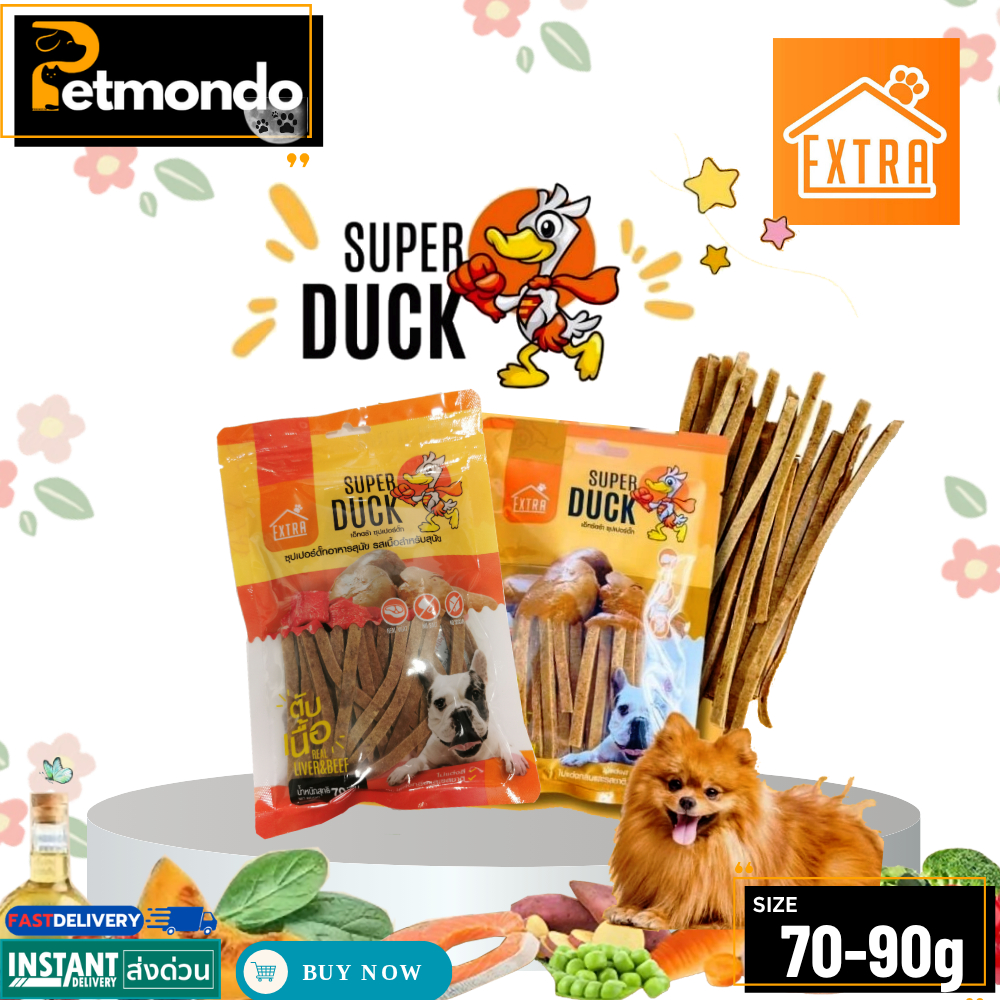 EXTRA SUPER DUCK Dog Snack เอ็กซ์ตร้า ซุปเปอร์ดั้ก ขนมสุนัขทำจาก ตับเป็ดแท้ 100% แบบแท่ง บรรจุ 70-90g.