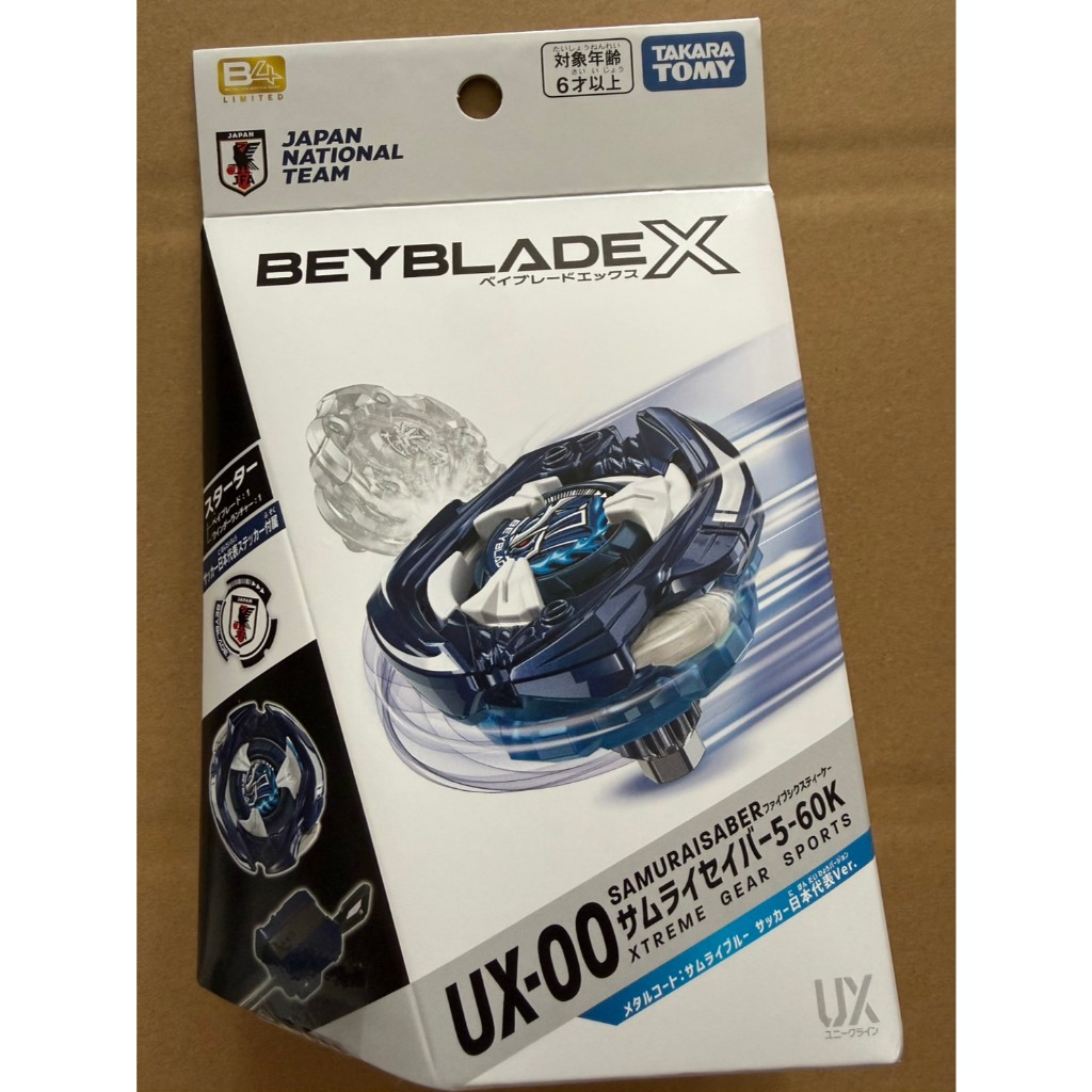 Beyblade UX-00 Samurai Saber 5-60K Metal Coat: Samurai Blue
