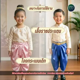 ผ้า เมตร-หลา ผ้าดัชเชส ซาติน 58" ชุดงานแต่ง ชุดออกงานกลางคืน (เนื้อผ้าหนา )