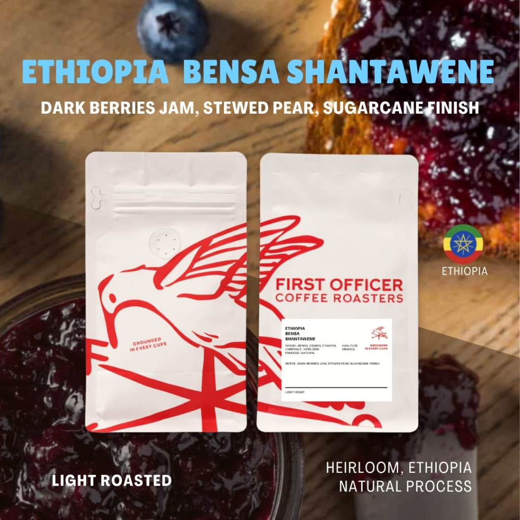 เมล็ดกาแฟประเทศ เอธิโอเปีย (คั่วอ่อน) Ethiopia Bensa Shantawene (Natural Process)