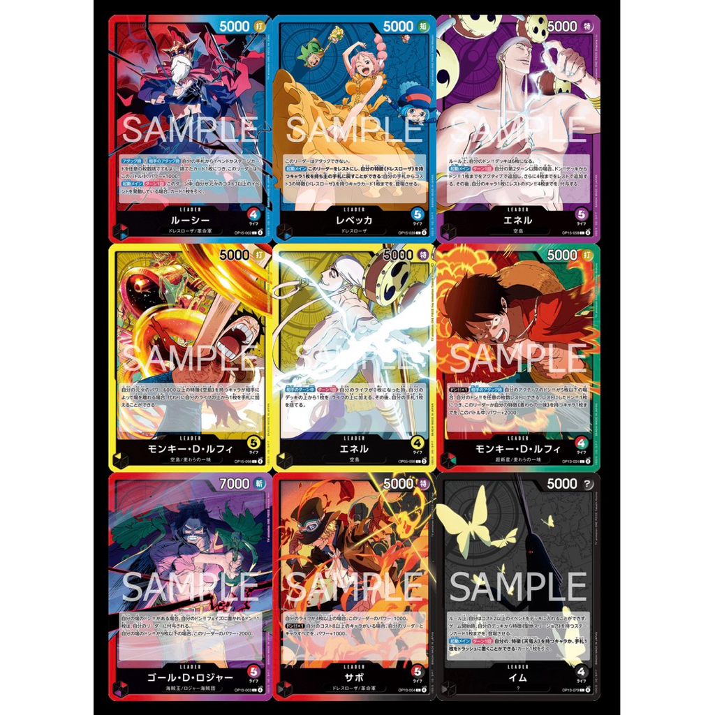 [ONE PIECE CARD GAME • TCG] การ์ดวันพีช คละ Op สีเขียว 💚  (Ver.Japan)