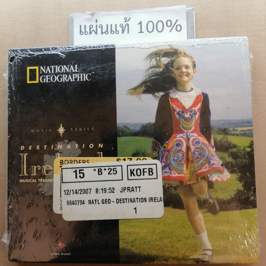 CD  Destination : Ireland   Eu (New)
