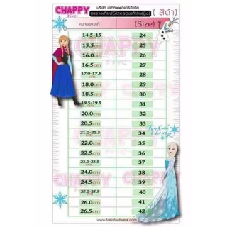 CHAPPY รองเท้านักเรียนหญิงดำ Frozen รุ่นCF-2020