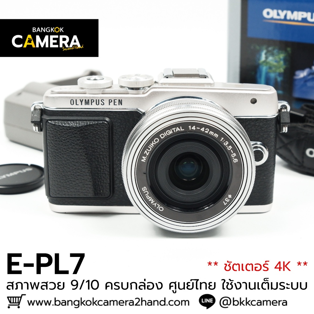 Olympus EPL7 กล้องมือ2ราคาถูก กล้องราคาถูก กล้องมือสองราคาถูก