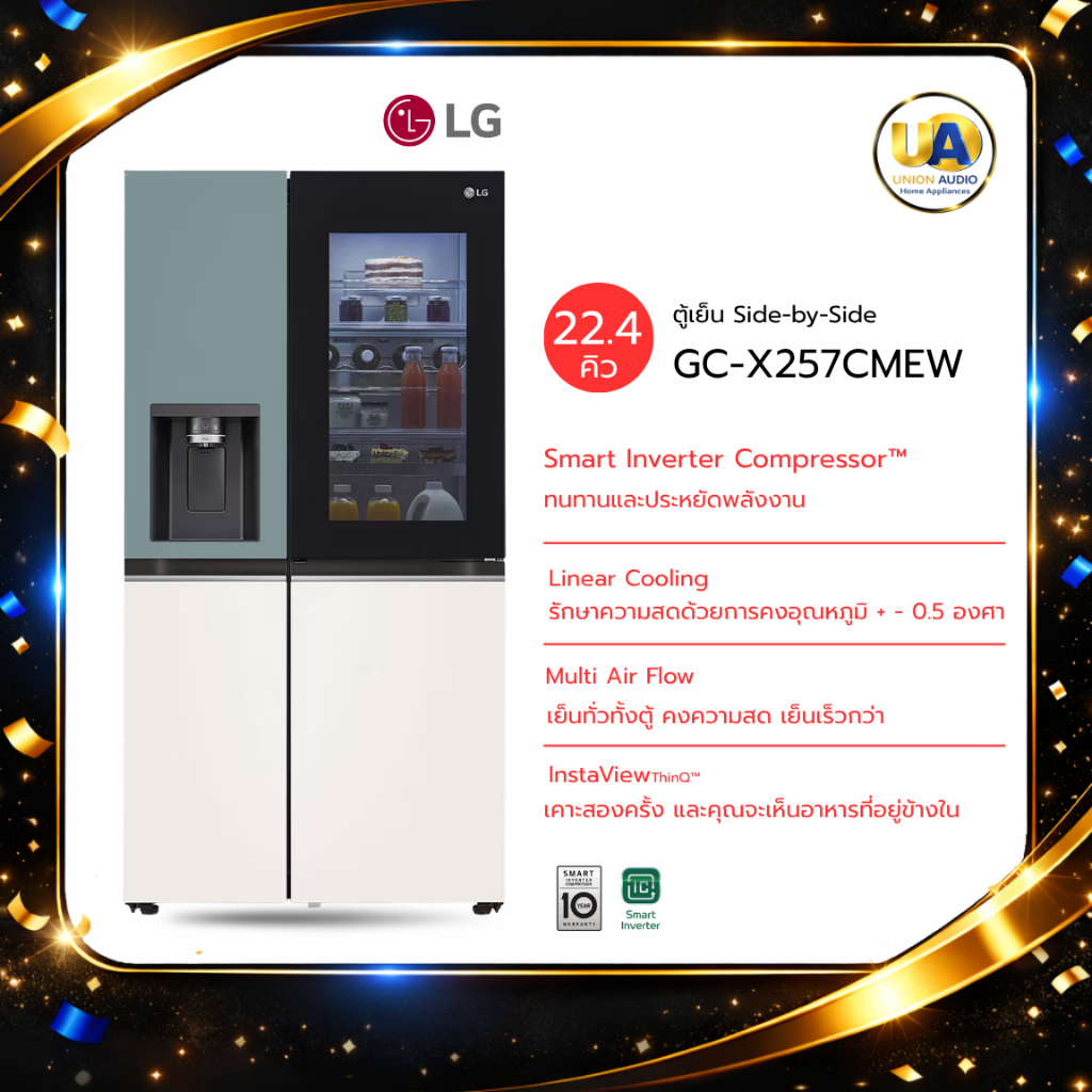 LG ตู้เย็น Instaview Side by Side 22.4 คิว รุ่น GC-X257CMEW สีมิ้นท์-สีเบจ Smart Inverter Compressor