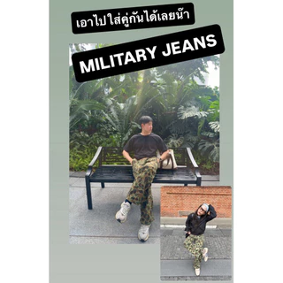กางเกงลายทหาร #Military jeans กางเกงขายาว พรีออเดอร์