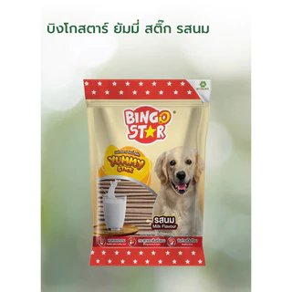 ( 3 ถุง ) บิงโกสตาร์ ยัมมี่ สติ๊ก 500 กรัม ขนมสุนัขแบบแท่ง