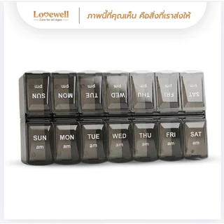 กล่องยา ตลับยาพกพา 7 ช่อง 14 ช่อง 21 ช่อง เลือกได้ตามความเหมาะสม