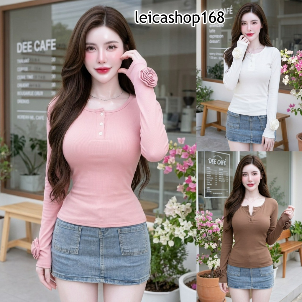 สินค้าพร้อมส่ง เสื้อแฟชั่น ผ้าร่องพรีเมี่ยม แขนยาวแต่งกุหลาบ กระดุมหน้า แฟชั่นน่ารักๆ ใส่เที่ยว ใส่แมท  LG329