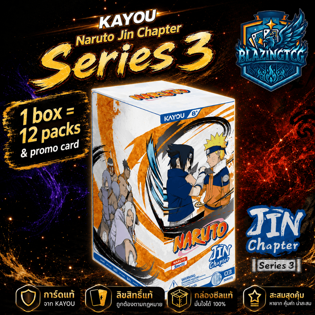 [🇹🇭พร้อมส่ง]Kayou Naruto Jin Chapter 3 Jin 3 USA การ์ดนารูโตะ + ใบ promo เรทคาตั้น ของแท้💯