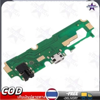 แพรตูดชาร์จ ก้นชาร์จ VIVO Y12 Y15 แพรตูดชาร์จ+หูฟัง+ไมค์ Charging Port Board for Vivo Y12 Y15