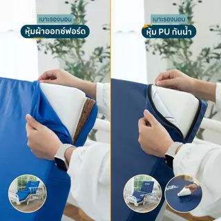 Eazy Care เตียงพยาบาล รุ่น Eco มี 2 ระบบ ระบบมือหมุน 2 ไกร์ / ระบบไฟฟ้า ปรับความสูงได้ ฟรีเบาะรอง เสาน้ำเกลือ ถาดอาหาร