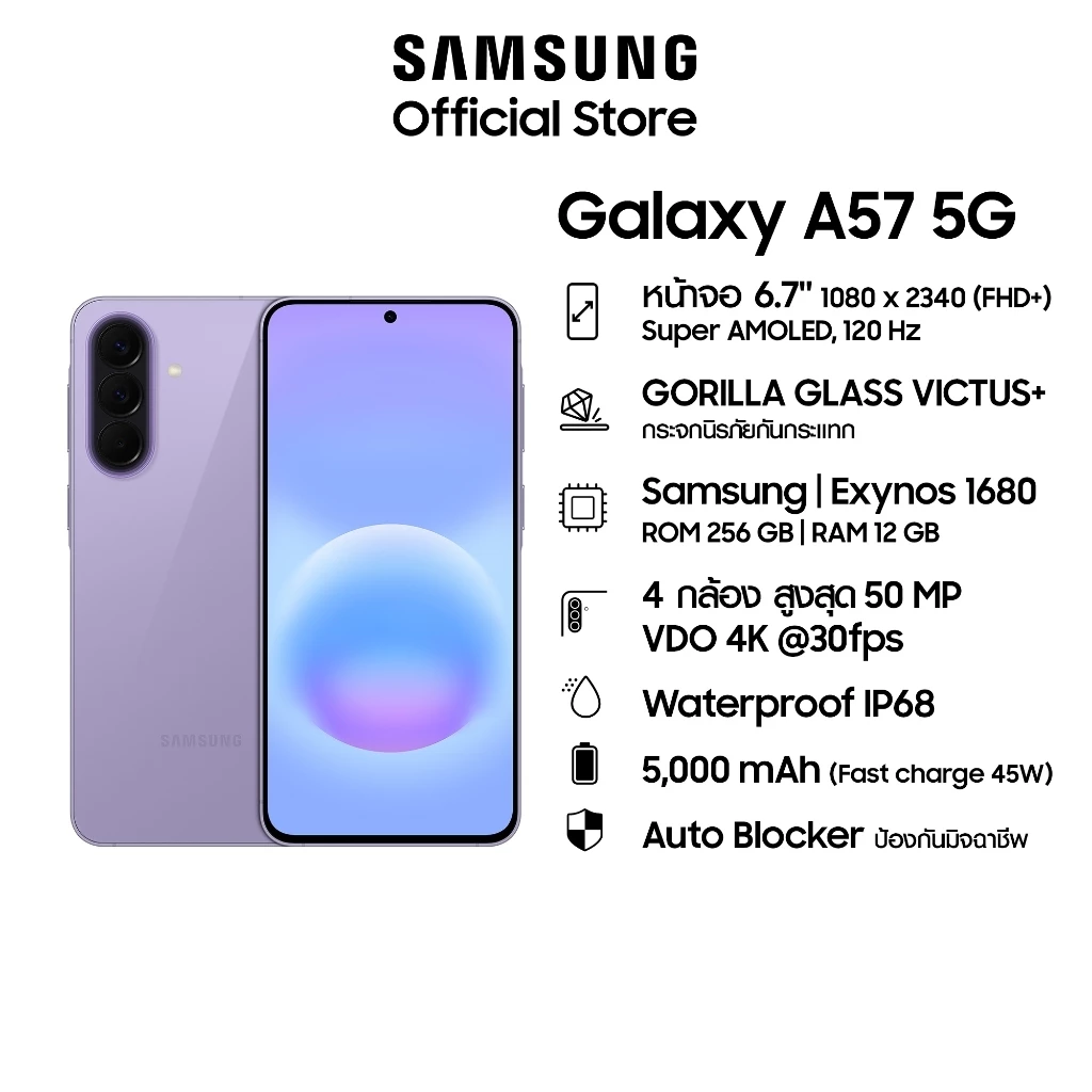 Samsung Galaxy A57 5G 12/256GB thumbnail 3