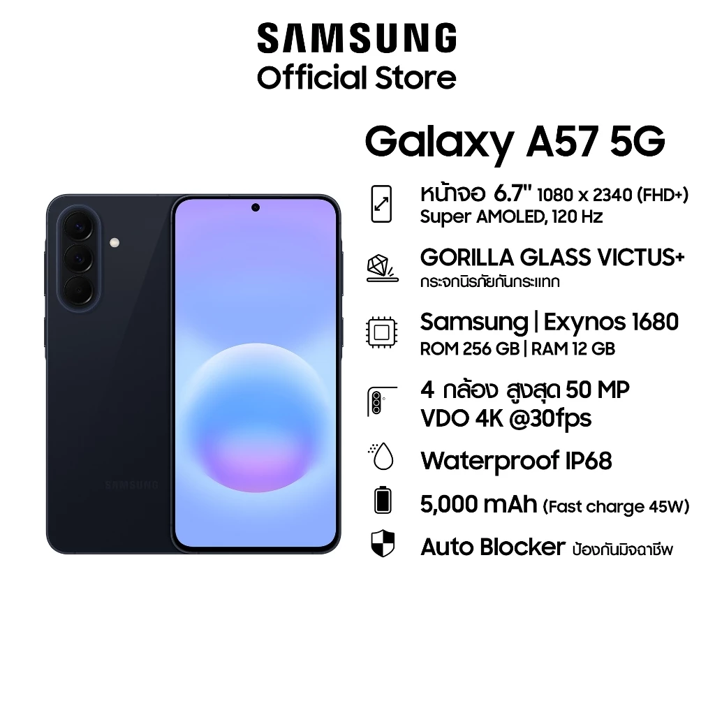 Samsung Galaxy A57 5G 12/256GB thumbnail 4