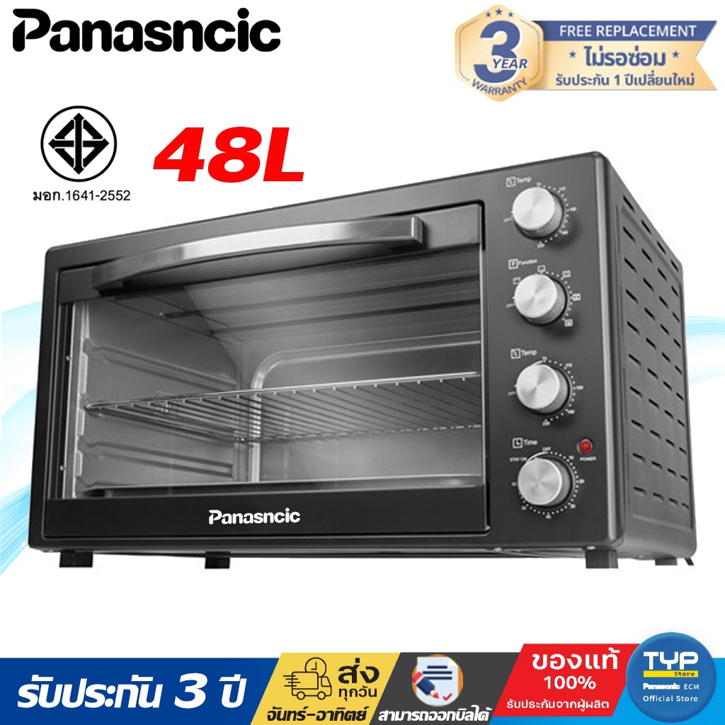 เตาอบ ไฟฟ้า ขนาด 48 ลิตร รุ่น ( พร้อมส่ง) เตาอบขนม เตาปิ้งย่าง Oven เตาอบ เตาอบลมร้อน เตาอบตั้งโต๊ะ