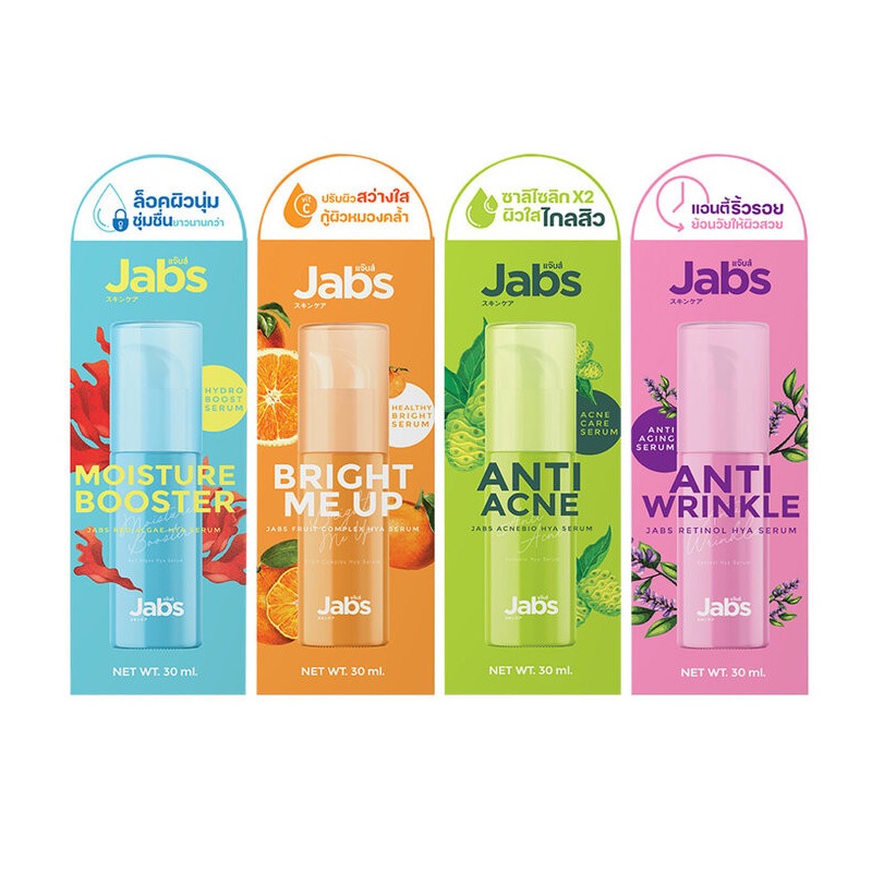 [สินค้าของแถม - คละแบบ] Jabs Bright Me Up/Anti Acne/Anti Wrinkle/Moisture Booster [30 ml.] NORE cosmetic