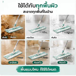 ไม้ถูพื้นรีดน้ำ ไม้ถูพื้นอเนกประสงค์ หัวแบน ไม้ถูพื้น ไม้ม็อบ+ผ้าม็อบไมโครไฟเบอร์ ปรับืดได้ หมุนได้ 360 องศา แถมฟ