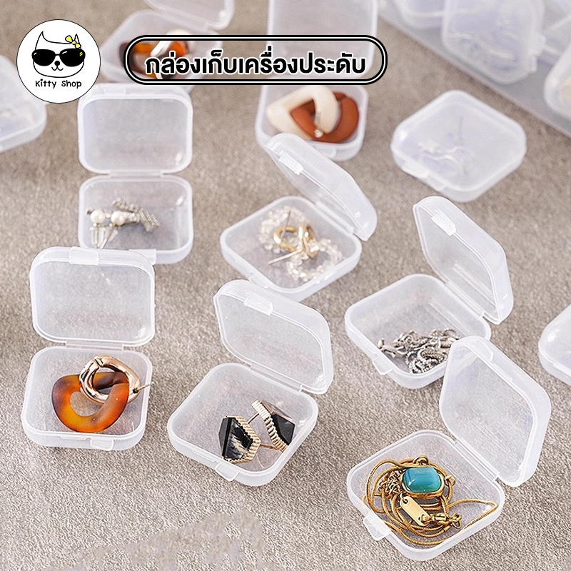 (พร้อมส่งในไทย) กล่องพลาสติกแบบพกพา กล่องแบบจิ๋ว กล่องเครื่องประดับ กล่องบรรจุภัณฑ์