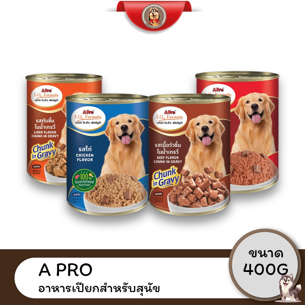 (6กระป๋อง) A Pro I.Q. Formula เอโปร ไอ.คิว.ฟอร์มูล่า อาหารเปียกสุนัข ขนาด 400 กรัม