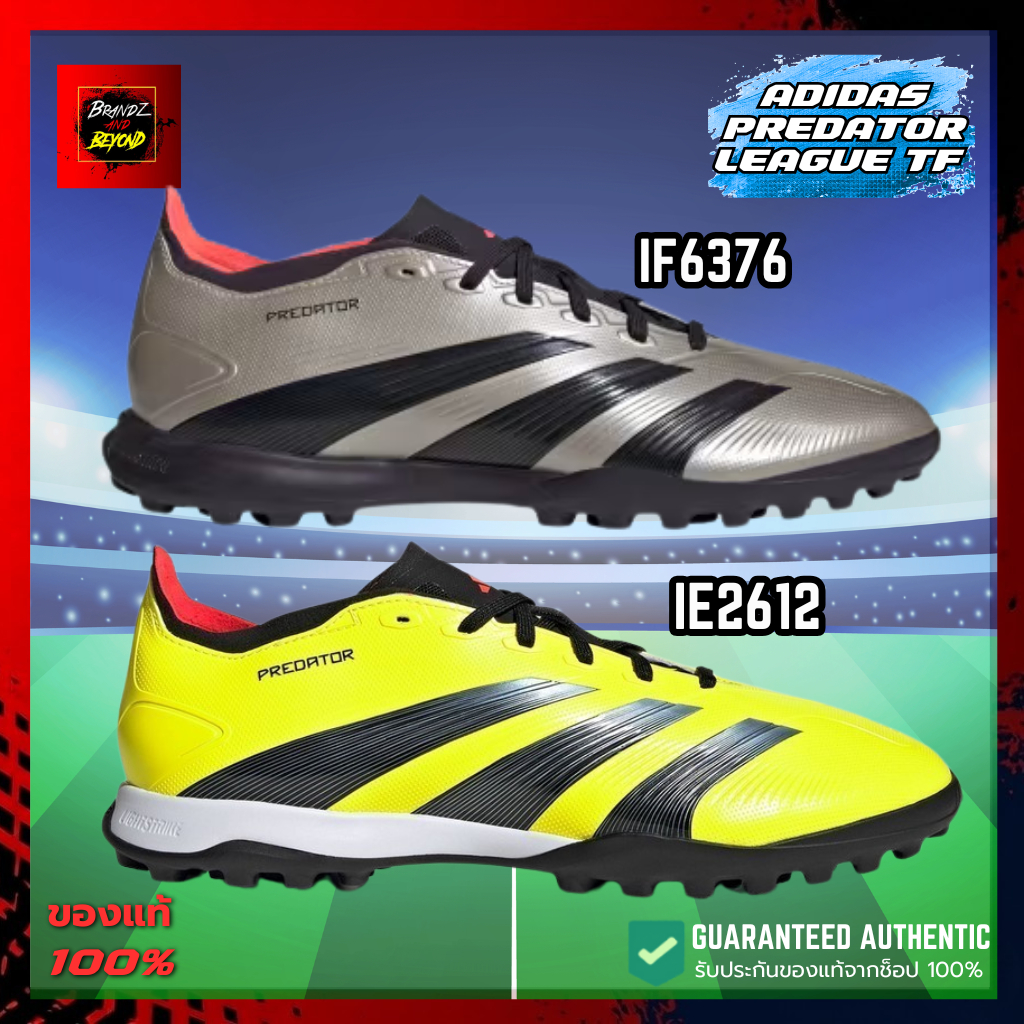 ✅มาใหม่ ป้ายไทย✅ ADIDAS PREDATOR LEAGUE TF (IF6376-IE2612) รองเท้าฟุตบอล