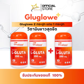 (ตะกร้าพิเศษ 2แถม1) | Gluglowe Plus | Recap+ | กลูต้า รีแคป ฟอร์ม รีดิวซ์ | ของแท้ส่งฟรี