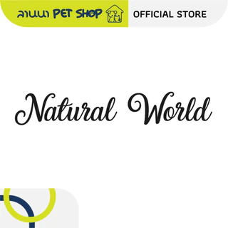 (20ลิตร) Platinum / Natural World แพลทตินั่ม / เนเจอรัลเวิลด์ ทรายแมว 10L*2ถุง // 5L*4ถุง