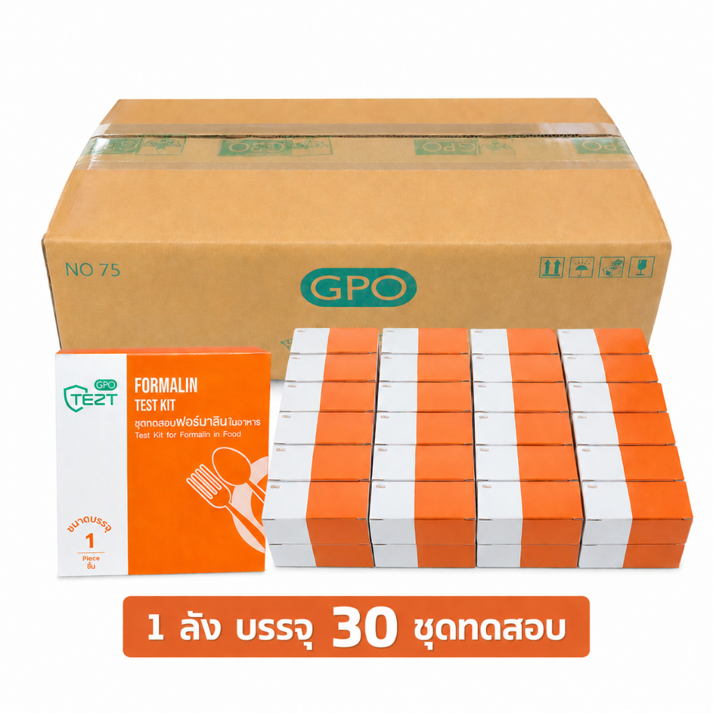 แพ็คเกจใหม่ ชุดทดสอบ ฟอร์มาลินในอาหาร ยกกล่อง จำนวน 30 ชุดทดสอบ ( ทดสอบได้ 1 ครั้ง ต่อเทส )