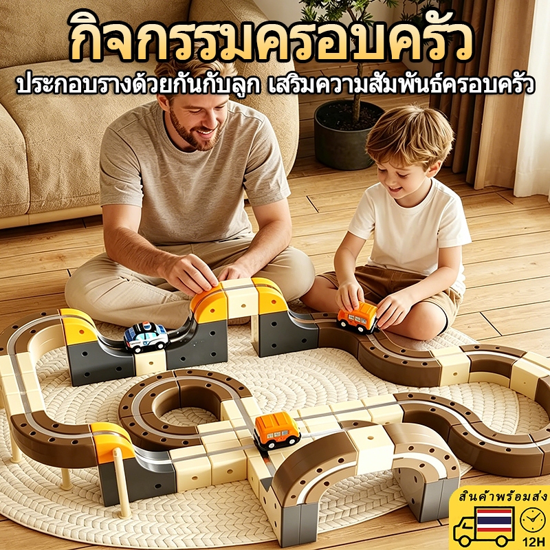 [COD ส่งภายใน 12 ชั่วโมง] รถรางแม่เหล็กของเล่นเด็ก ของเล่น DIY ของเล่นฝึกสมอง วัสดุปลอดภัย ฝึกทักษะการใช้มือ