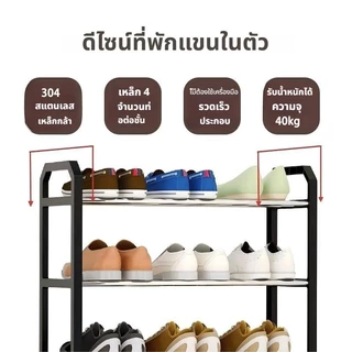 LEEGO ชั้นวางรองเท้า สแตนเลสสตีล แข็งแรงรับน้ำหนัก 40 กก. ติดตั้งง่าย ประหยัดพื้นที่ สำหรับบ้าน คอนโด หอพัก