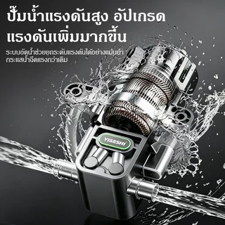 ปืนล้างรถไร้สาย 21V แรงดันสูง 6 โหมดฉีดน้ำ ปั๊มน้ำอัปเกรด กรองน้ำสองชั้น ล้างรถ รดน้ำต้นไม้ ล้างพื้นผนัง