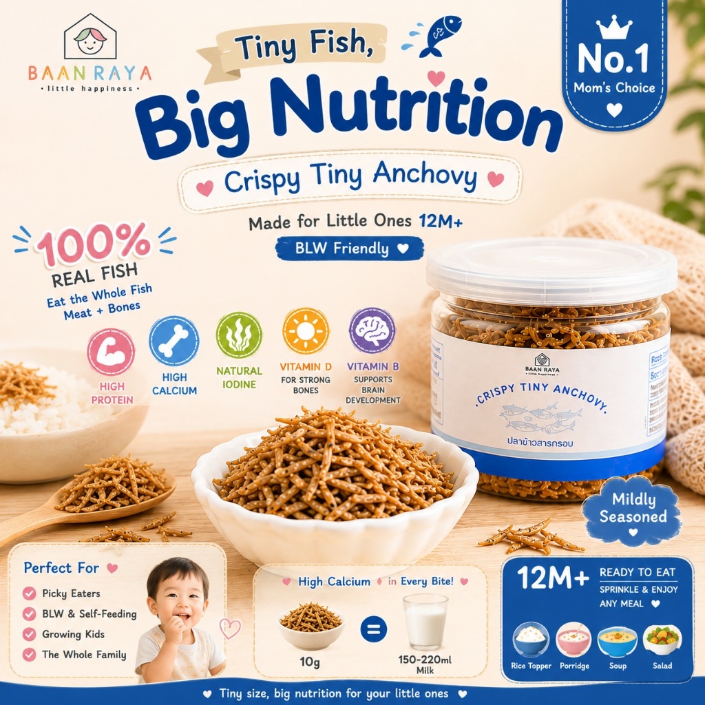 🔥Promotion🔥🏆ขายดี 🐟 ปลาข้าวสารกรอบ เค็มน้อย โปรตีนสูง แคลเซียมสูง ของว่างเพื่อคนที่คุณรัก อร่อยได้ทั้งบ้าน Baan Raya