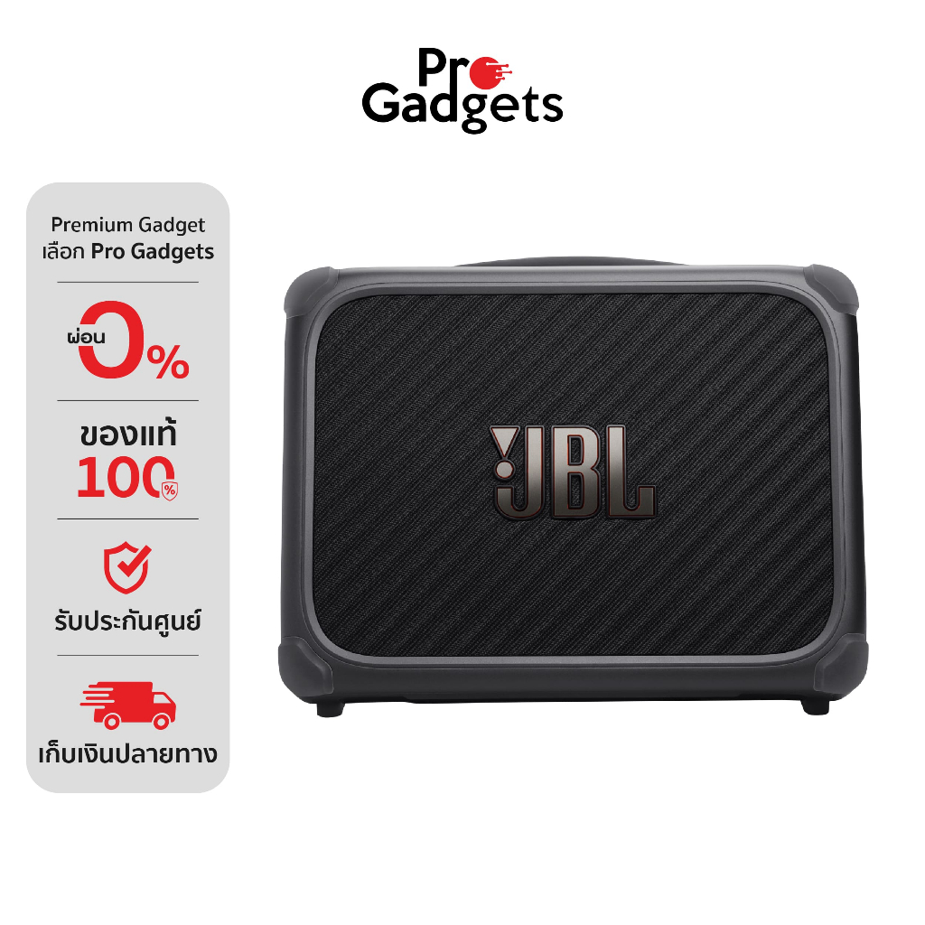 JBL Bandbox Trio Portable Speaker Black ลำโพงไร้สาย แอมป์กีตาร์ในตัว