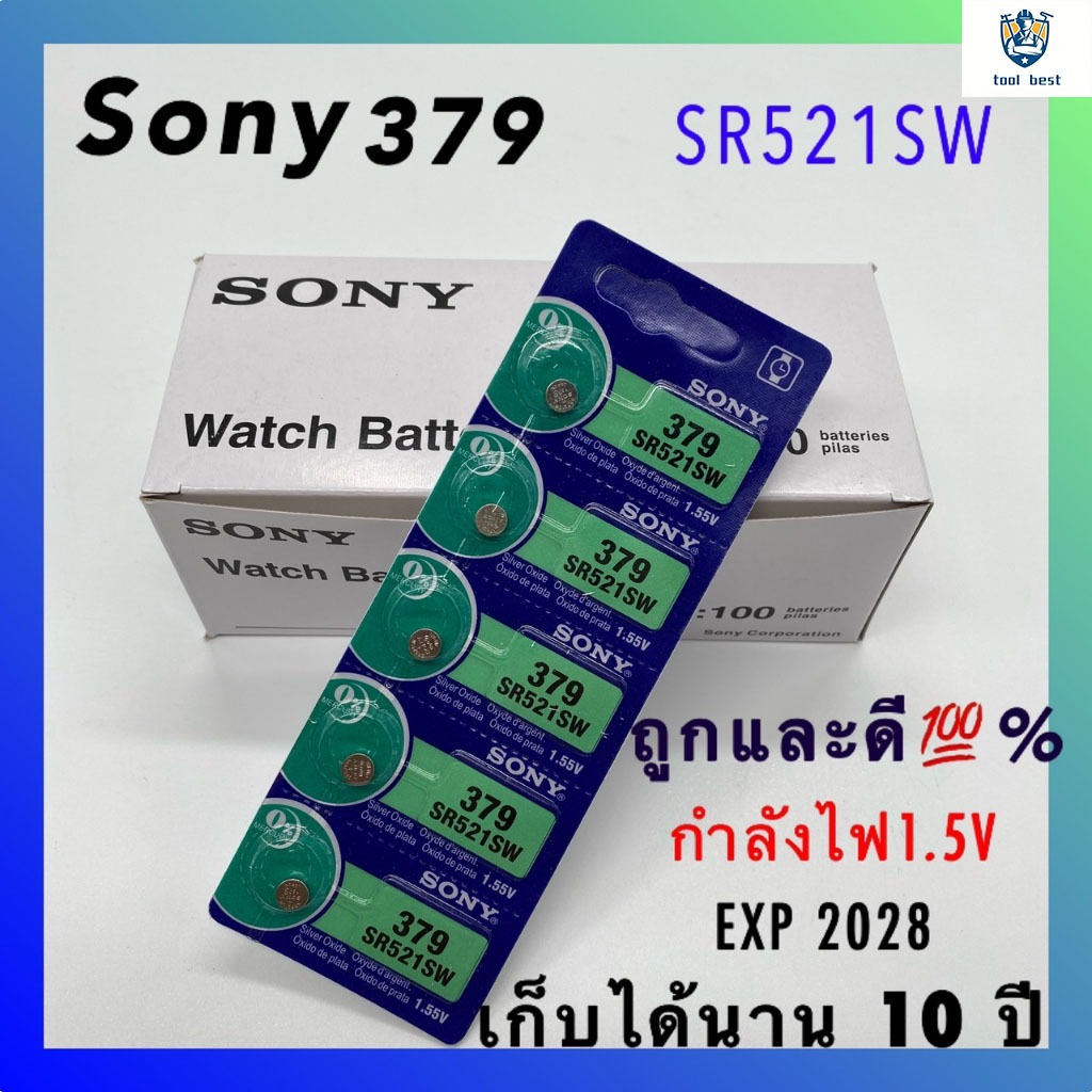 พร้อมส่ง ถ่านกระดุม 379  SR521SW / แผง 5 ก้อน แท้ %（การรับประกัน 1 ปี）