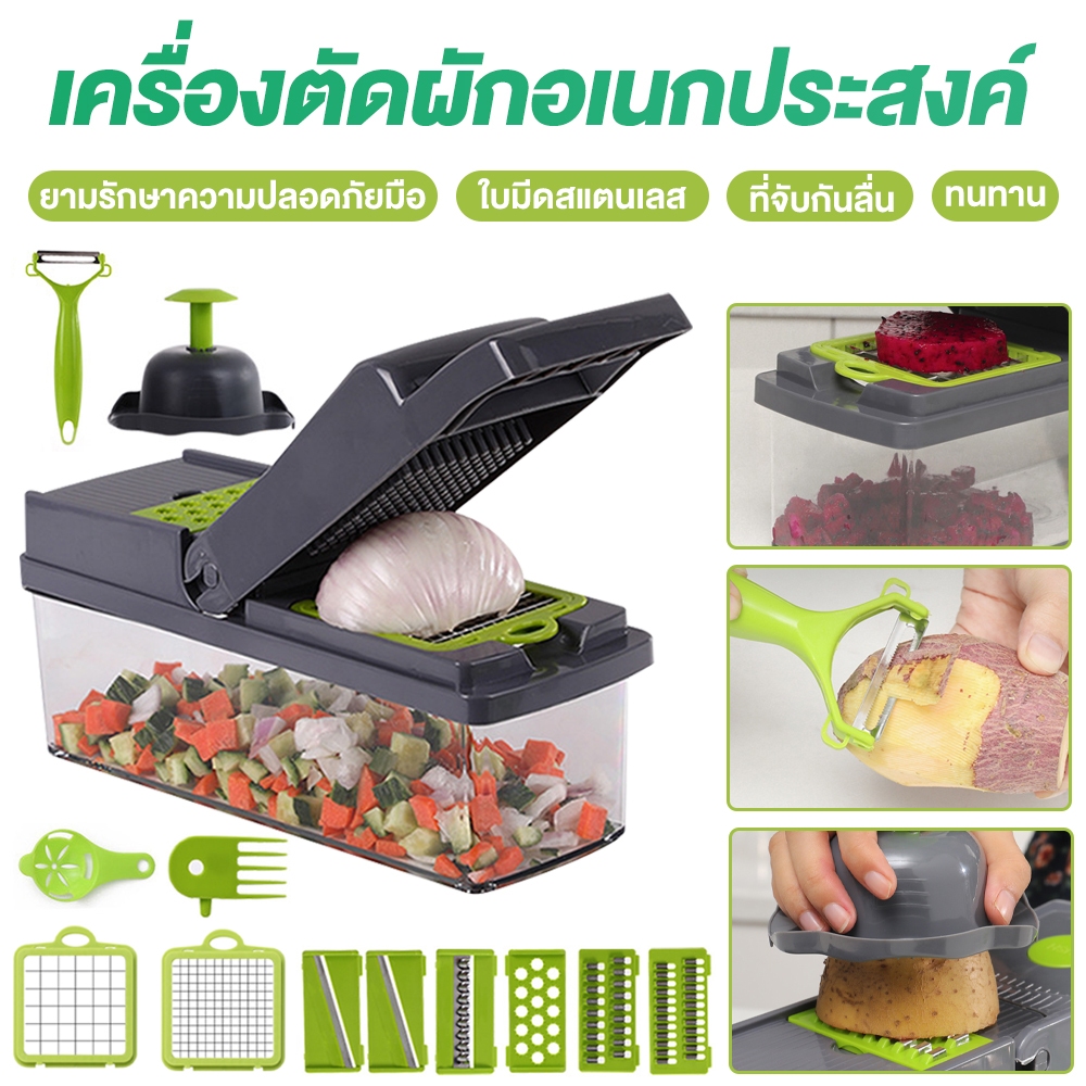 THE TIMES เครื่องตัดผักอเนกประสงค์ 13 in 1 เครื่องสไลด์ผักผลไม้หั่นแว่น ชุดเครื่องตัดผักสแตนเลส