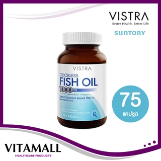 Vistra Odorless Fish Oil 1000mg น้ํามันปลา 45,75,100 สูตรไม่มีกลิ่นคาว