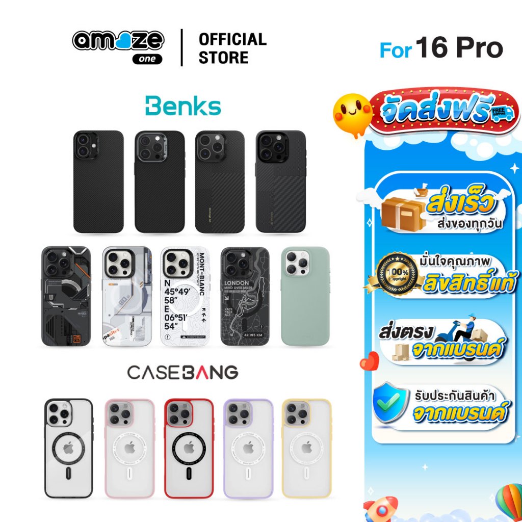 [For iP 16 Pro Series] Phone Case เคสมือถือกันกระแทก เคสแม่เหล็ก by CASEBANG / Benks ของแท้ 100%