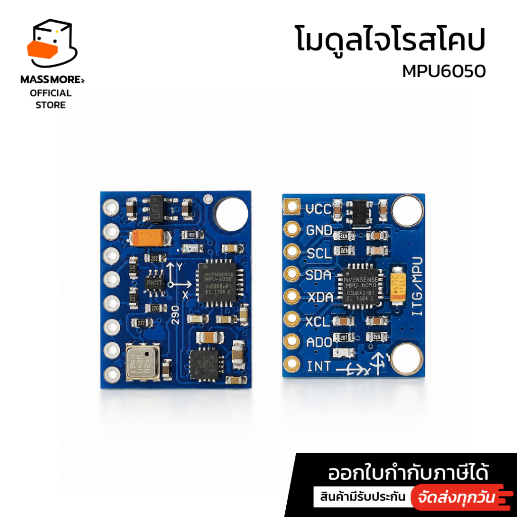 MPU6050 MPU9255 GY-521 GY-87 GY-9255 โมดูลไจโรสโคป Accelerometer Gyro Magnetic Sensor Board