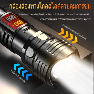 ไฟฉายพกพา จอแสดงผล Led อัจฉริยะ ไฟฉาย กันน้ํา ชาร์จใหม่ได้ ซูมไฟฉายสว่าง เ ดินป่า