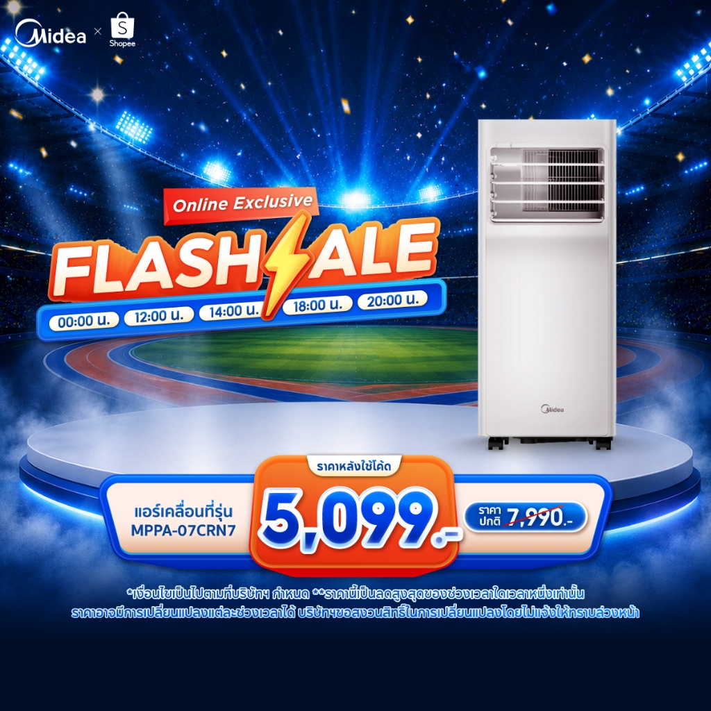Midea แอร์เคลื่อนที่ Portable Air MPA ขนาด 7000 BTU / 9000 BTU รุ่น MPPA-07CRN7/MPPA-09CRN7 เย็นเร็ว , หน้าจอแสดงผล LED
